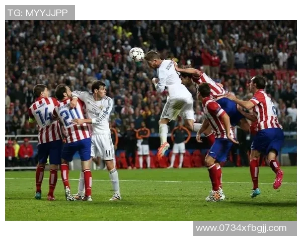 皇马与马竞欧冠集锦及关键比赛细节回放