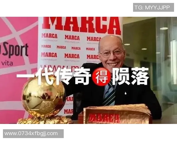 十五年间离世的足球明星们的传奇与遗憾回顾